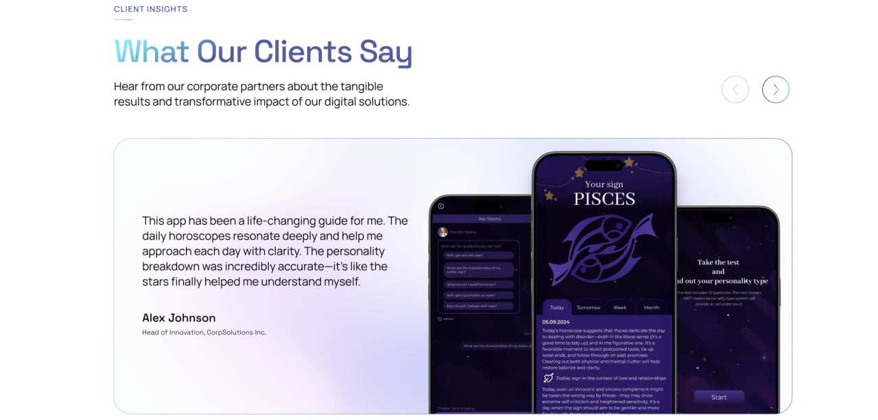 Истории успеха