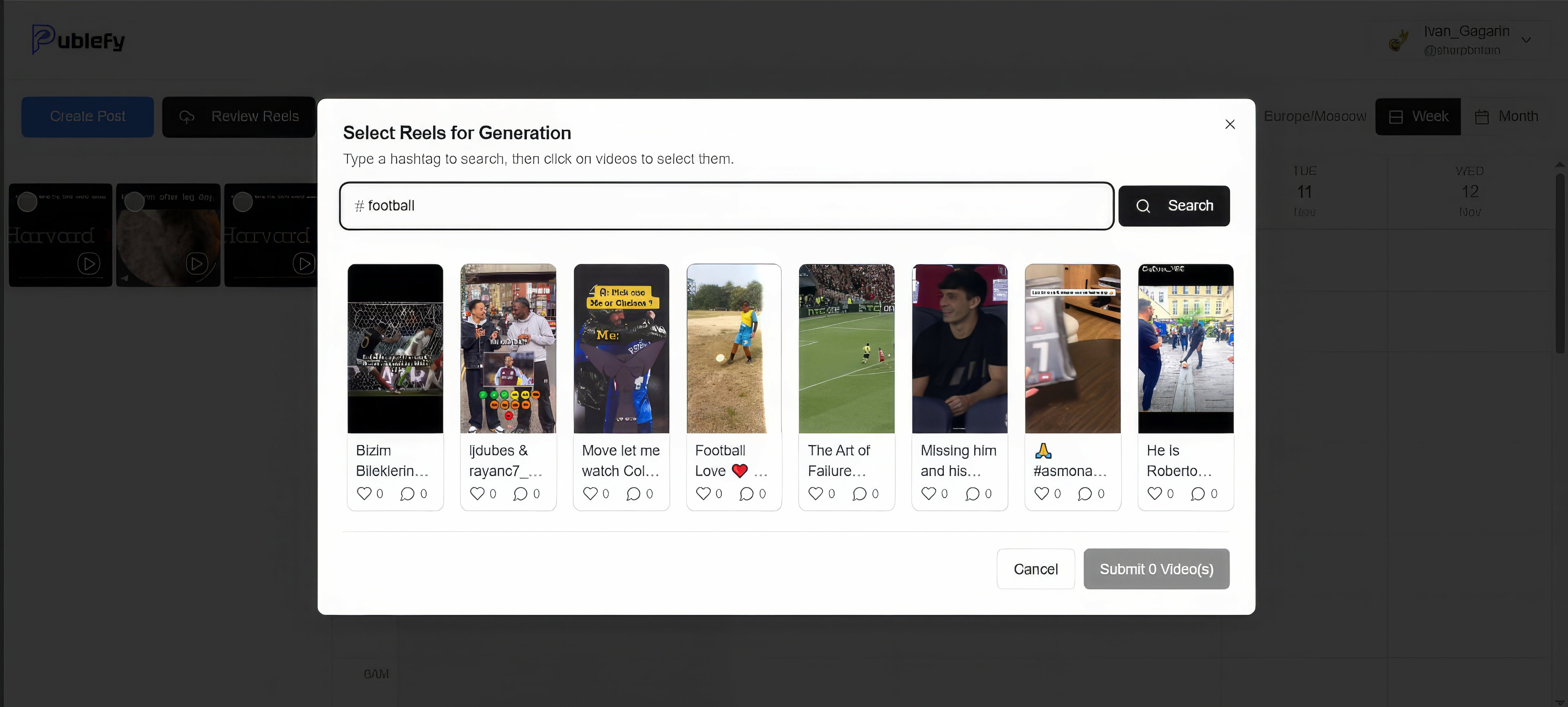 Лента сгенерированных мемов