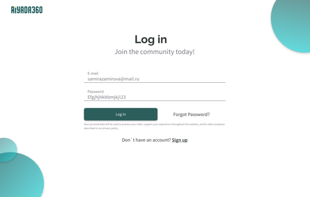 Система входа